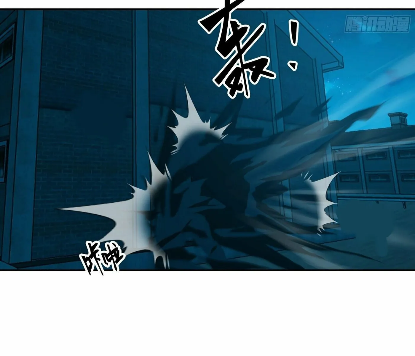 Read The First Evolution chapter 6 image 64 on Lezhin