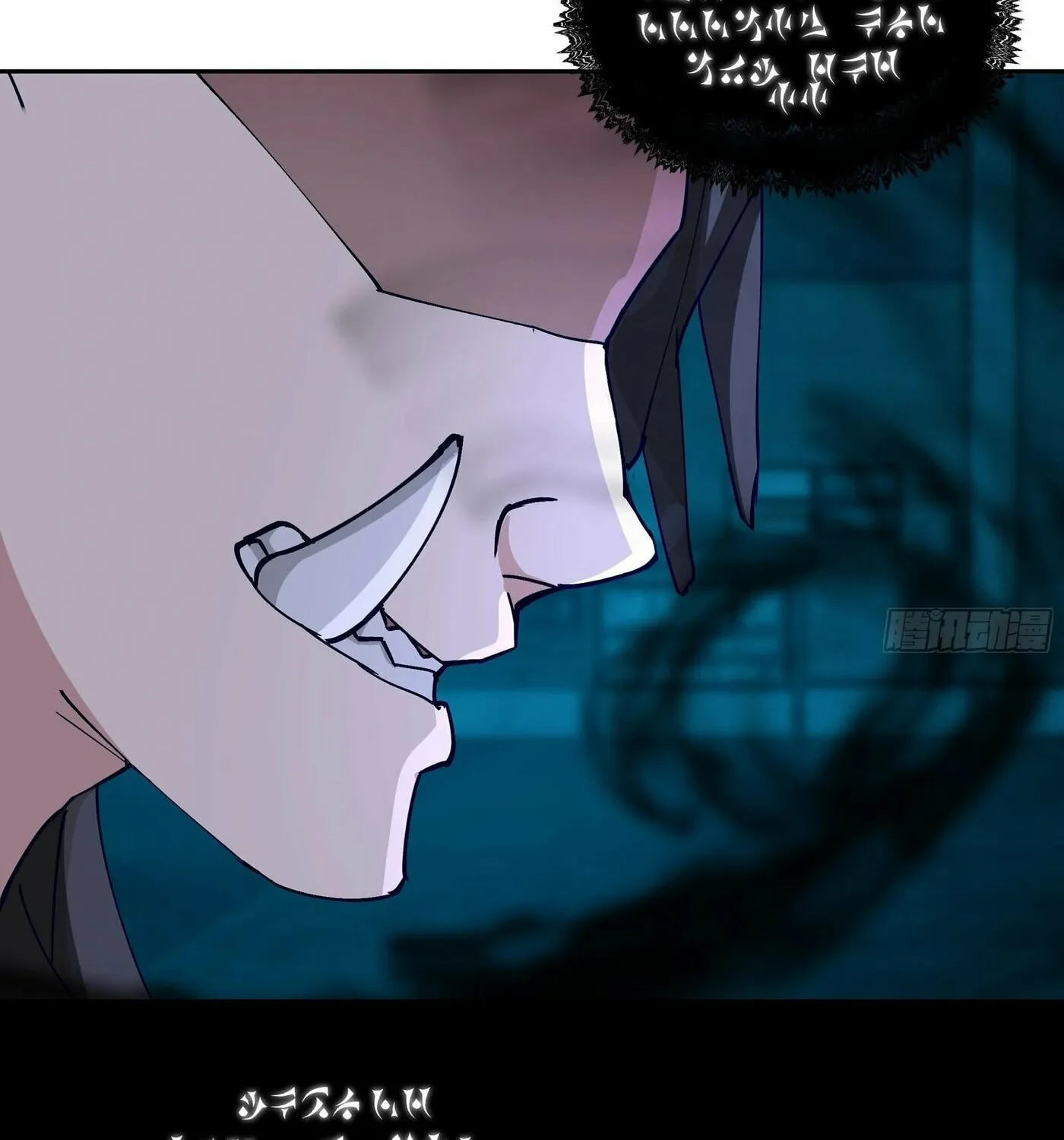 Read The First Evolution chapter 6 image 75 on Lezhin