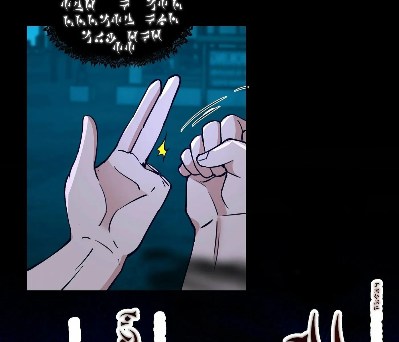 Read The First Evolution chapter 6 image 76 on Lezhin