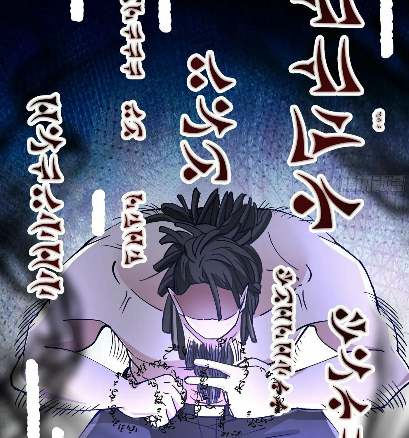 Read The First Evolution chapter 6 image 77 on Lezhin