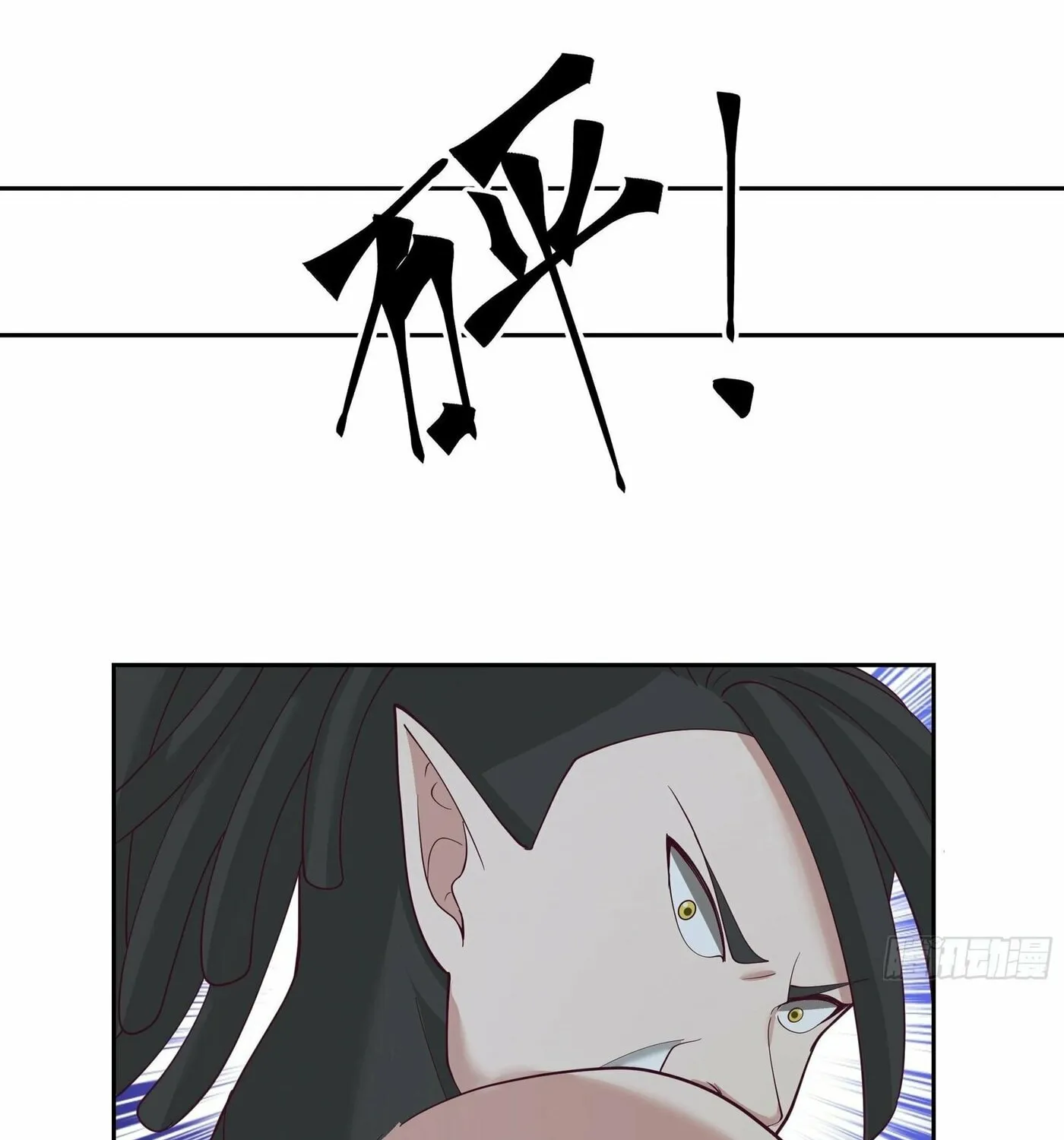 Read The First Evolution chapter 6 image 9 on Lezhin