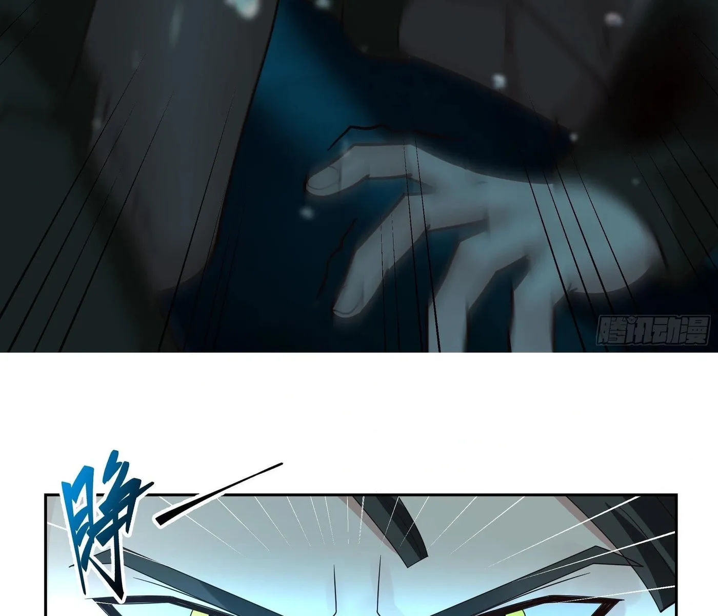 Read The First Evolution chapter 7 image 19 on Lezhin