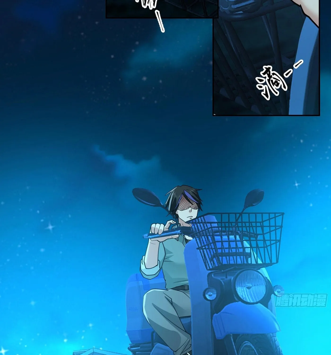 Read The First Evolution chapter 7 image 38 on Lezhin