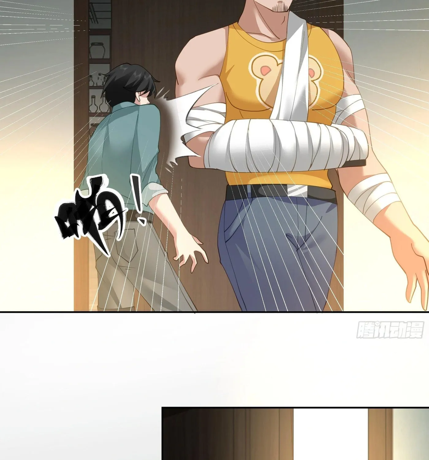 Read The First Evolution chapter 7 image 47 on Lezhin