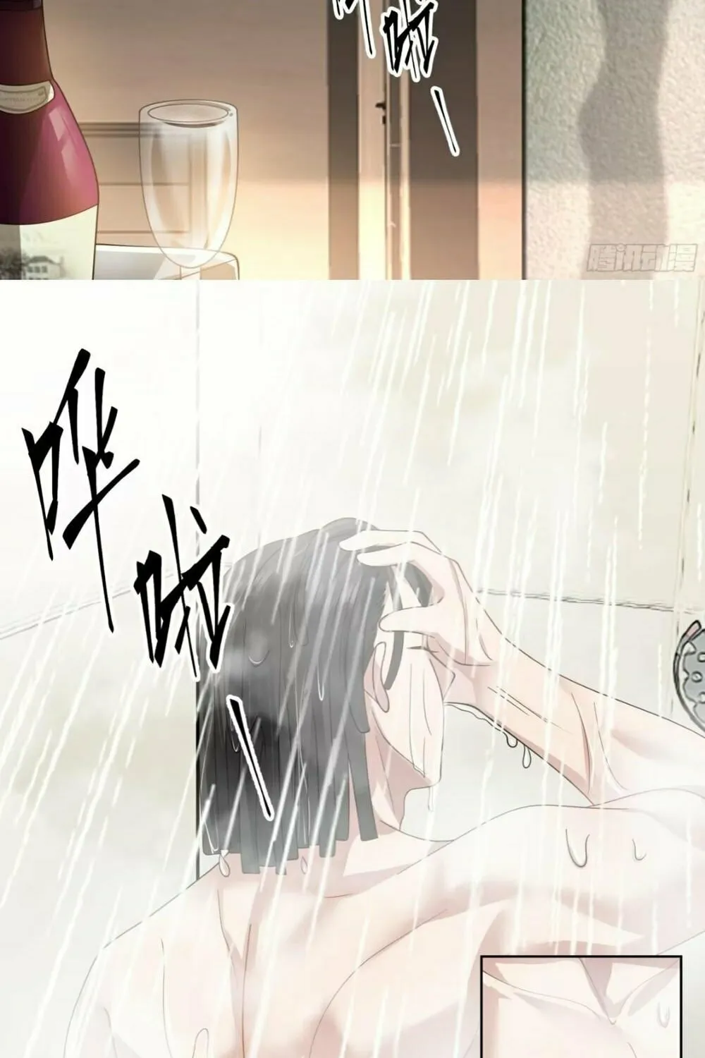Read The First Evolution chapter 8 image 31 on Lezhin