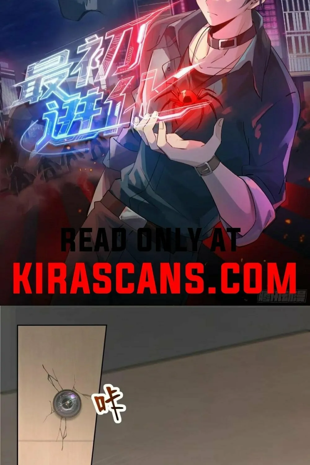 Read The First Evolution chapter 9 image 1 on Lezhin