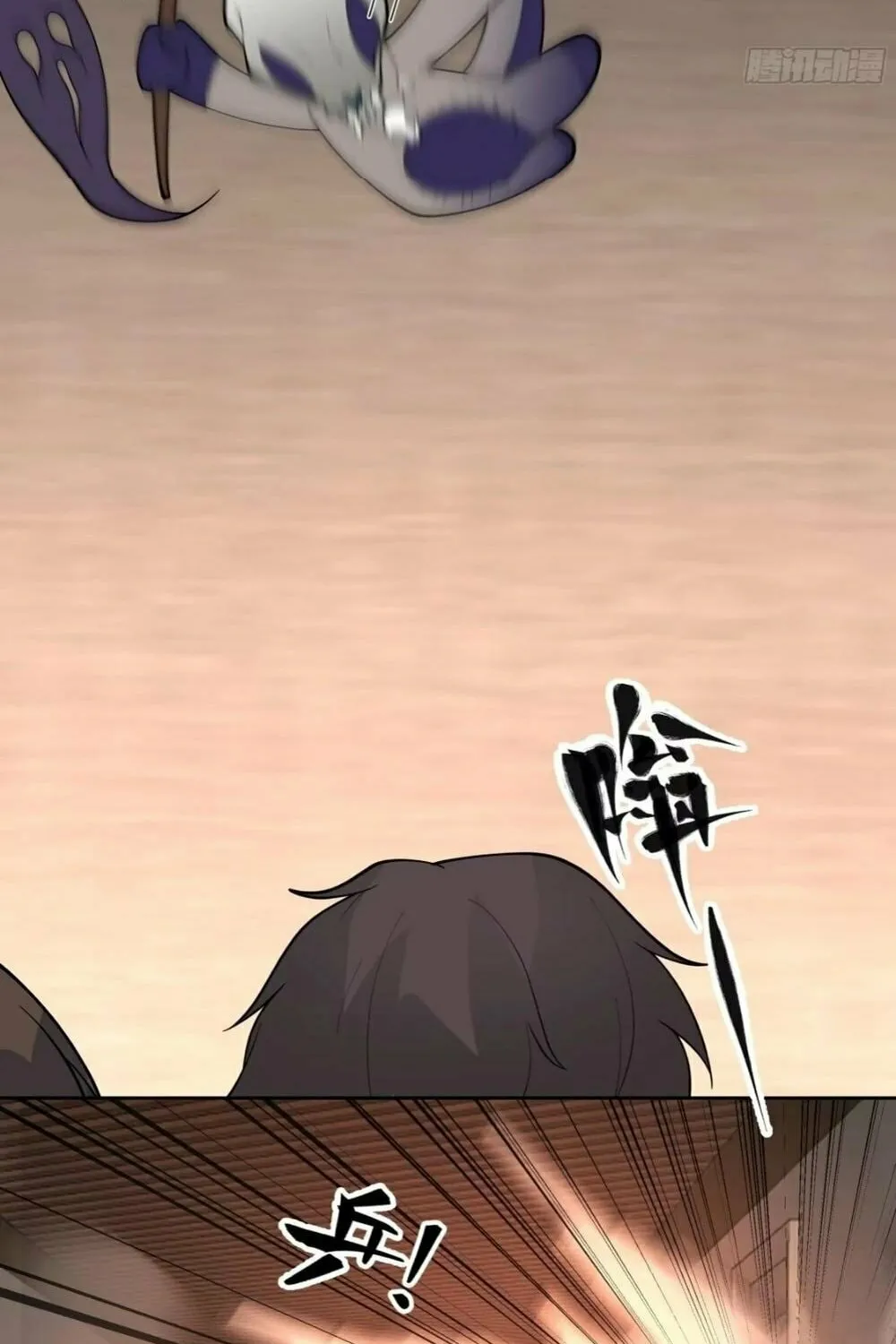 Read The First Evolution chapter 9 image 9 on Lezhin