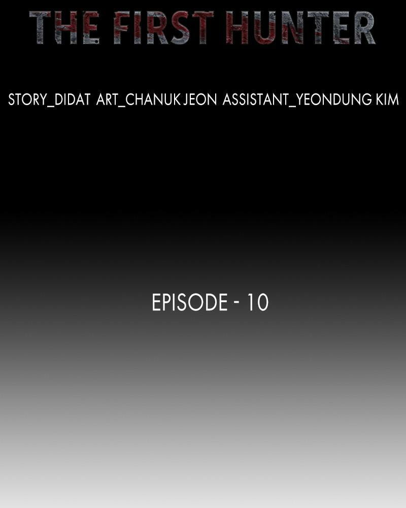 Read The First Hunter chapter 10 image 15 on Lezhin