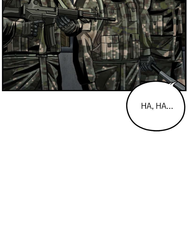 Read The First Hunter chapter 13 image 109 on Lezhin