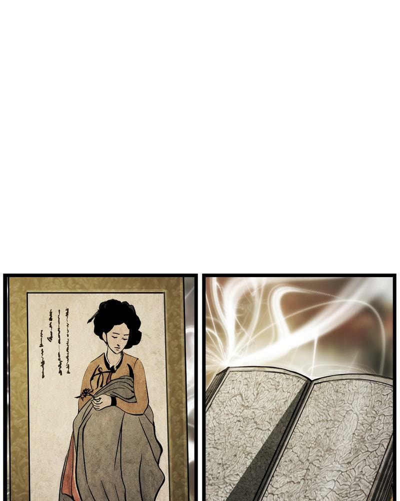 The First Hunter Chapter 16 page 82 - 