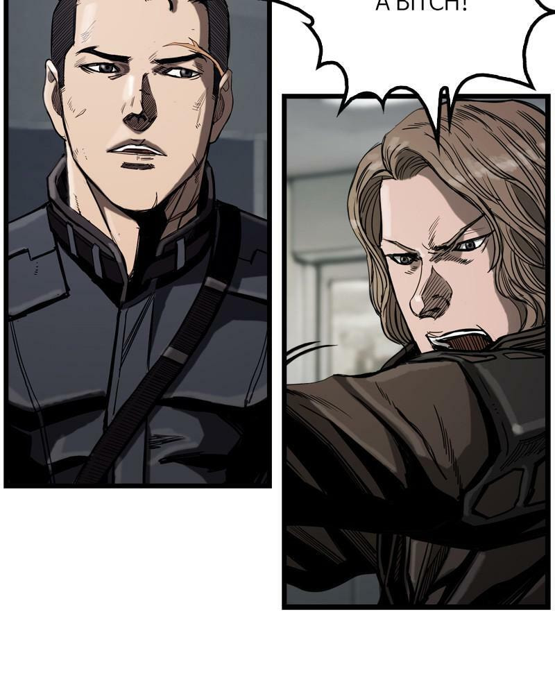 Read The First Hunter chapter 19 image 7 on Lezhin