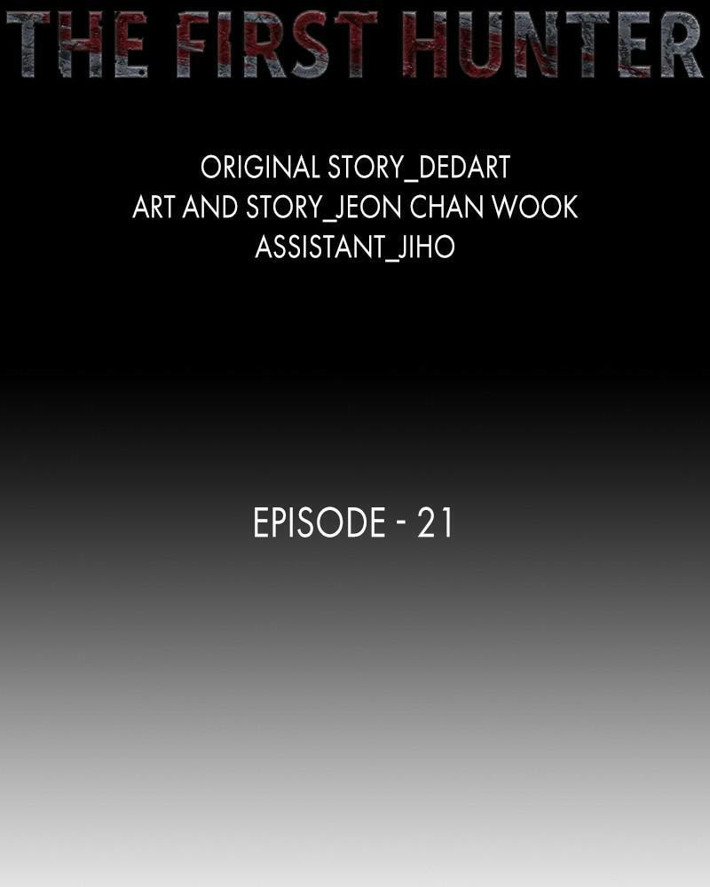 Read The First Hunter chapter 21 image 25 on Lezhin
