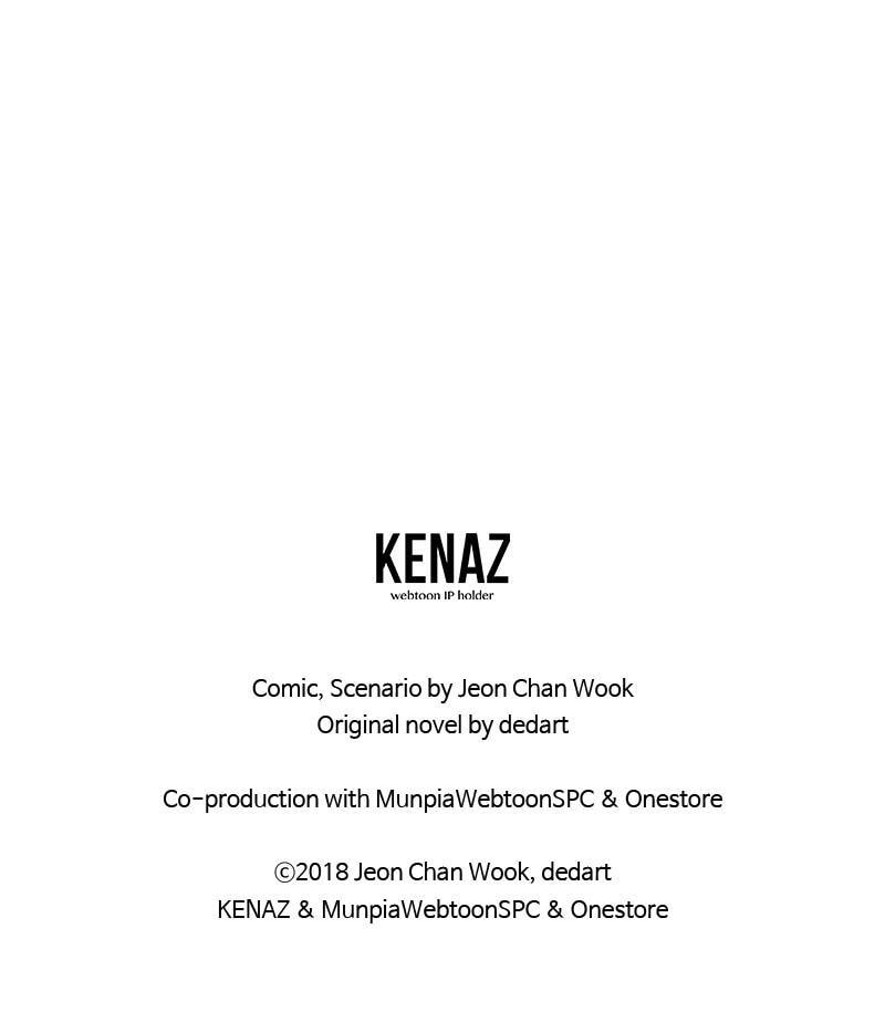 Read The First Hunter chapter 26 image 104 on Lezhin