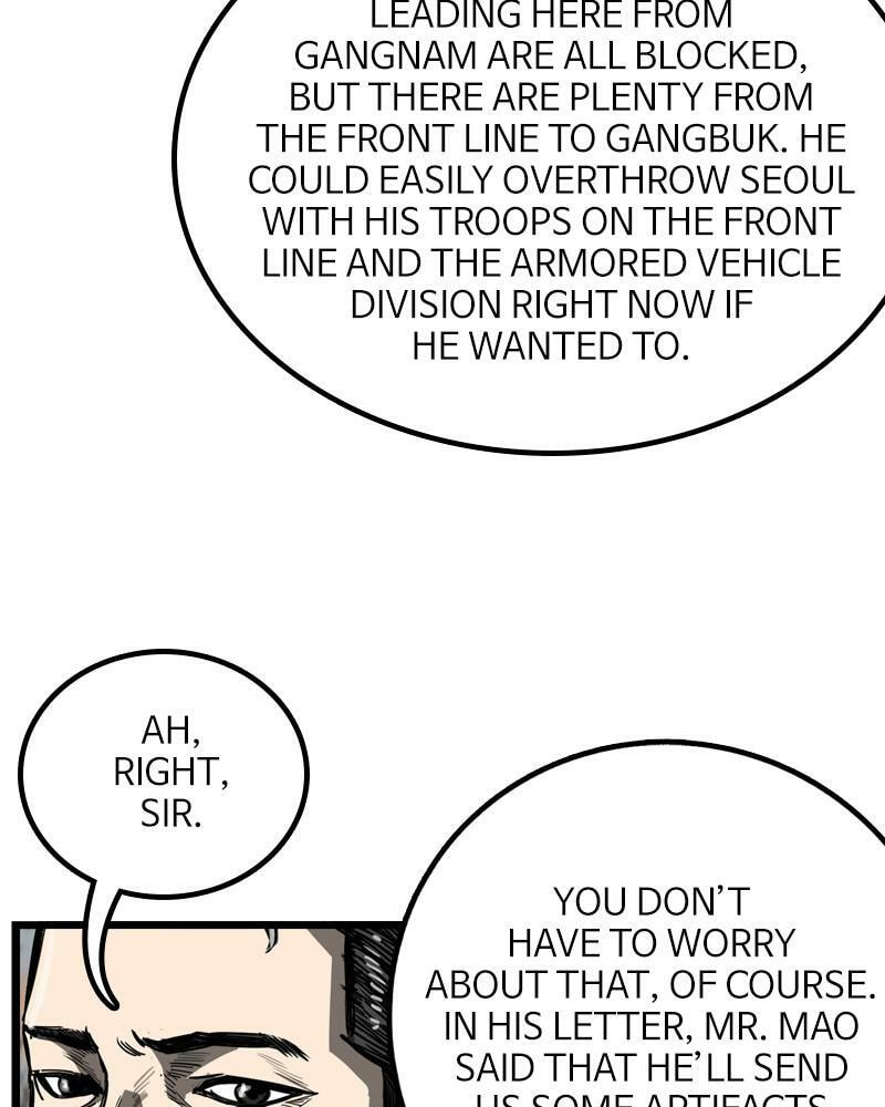 Read The First Hunter chapter 31 image 64 on Lezhin