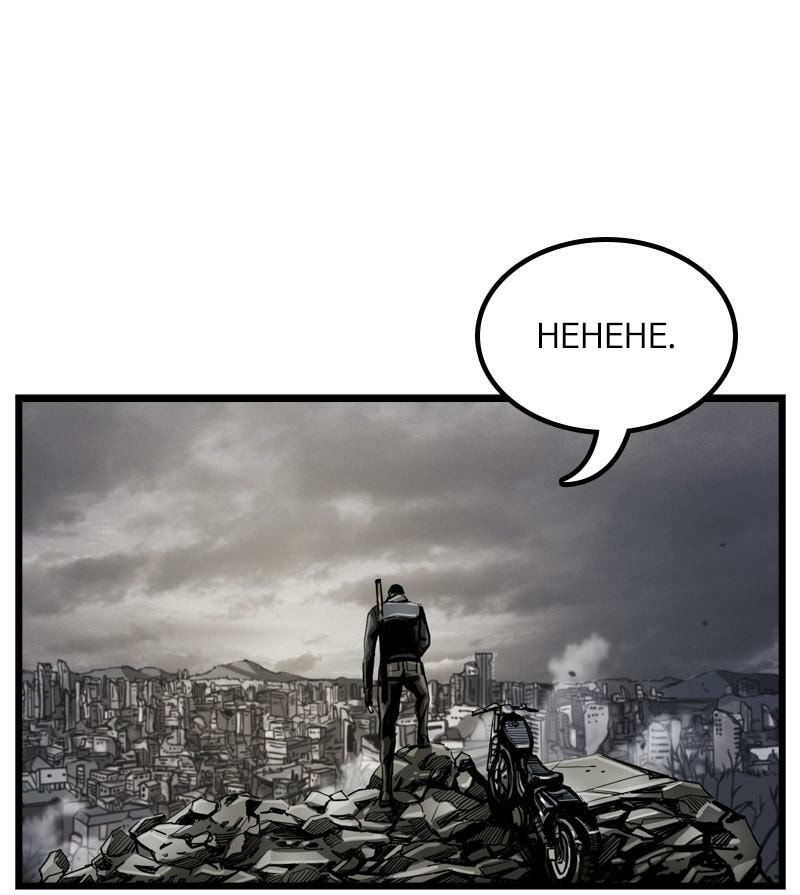 Read The First Hunter chapter 33 image 12 on Lezhin