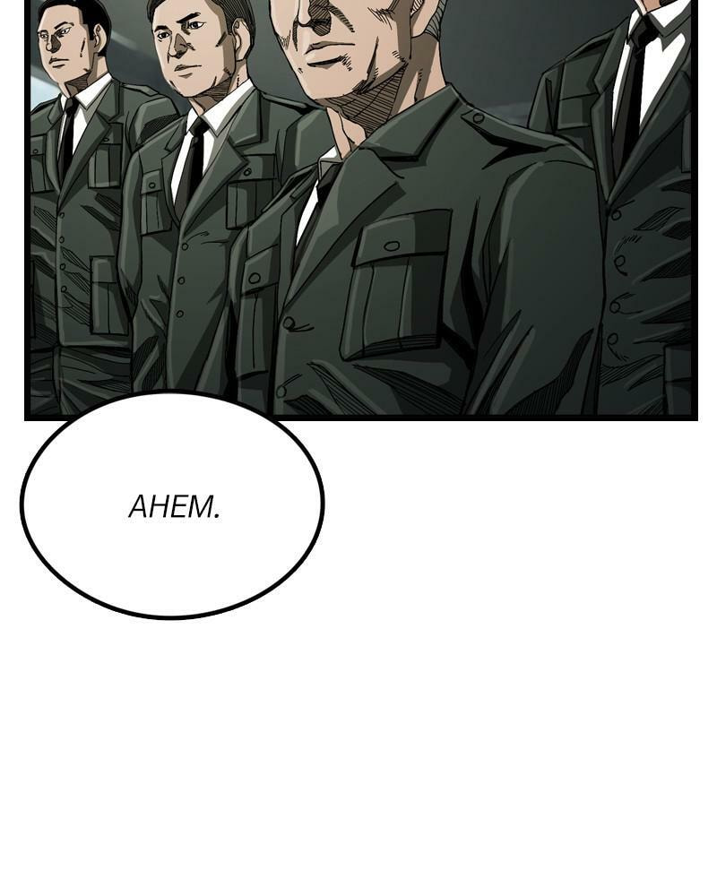 Read The First Hunter chapter 36 image 9 on Lezhin