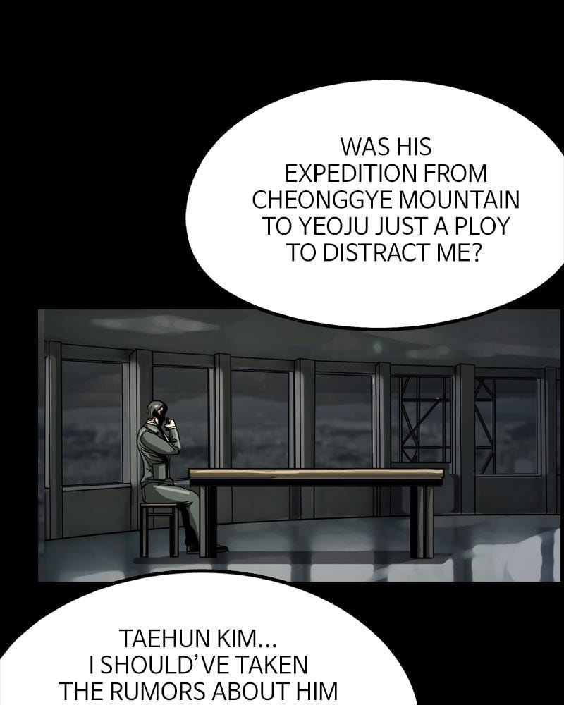 Read The First Hunter chapter 39 image 80 on Lezhin