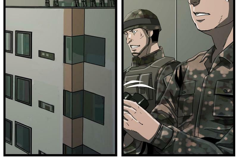Read The First Hunter chapter 44 image 80 on Lezhin