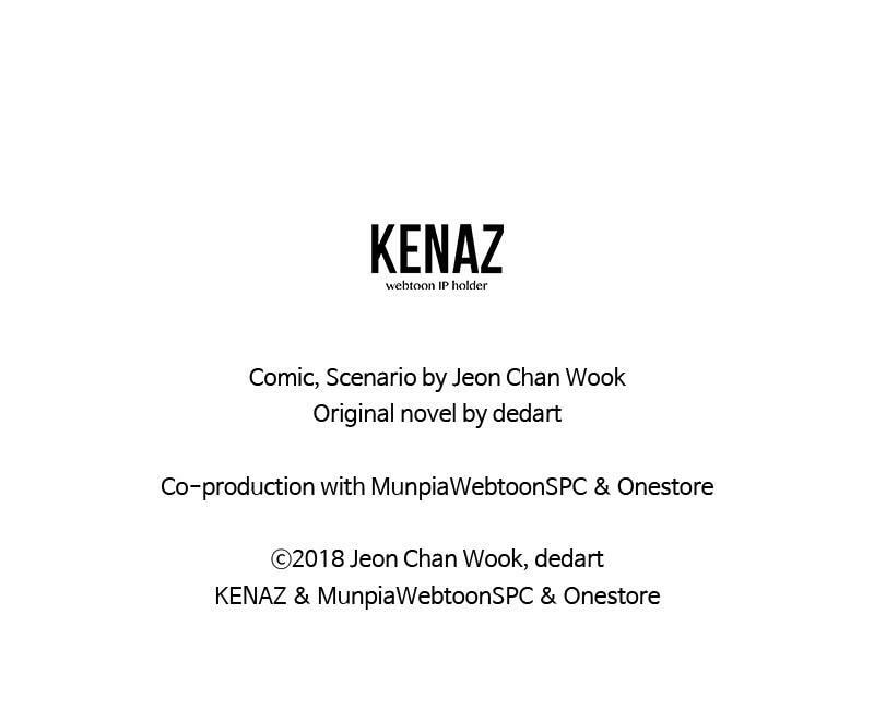 Read The First Hunter chapter 54 image 94 on Lezhin