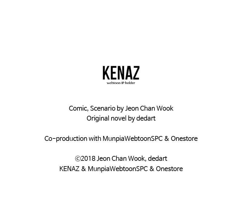 Read The First Hunter chapter 66 image 101 on Lezhin
