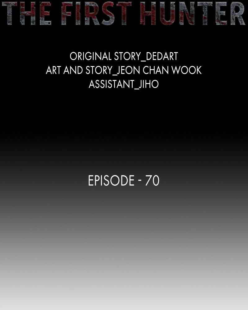 Read The First Hunter chapter 70 image 31 on Lezhin