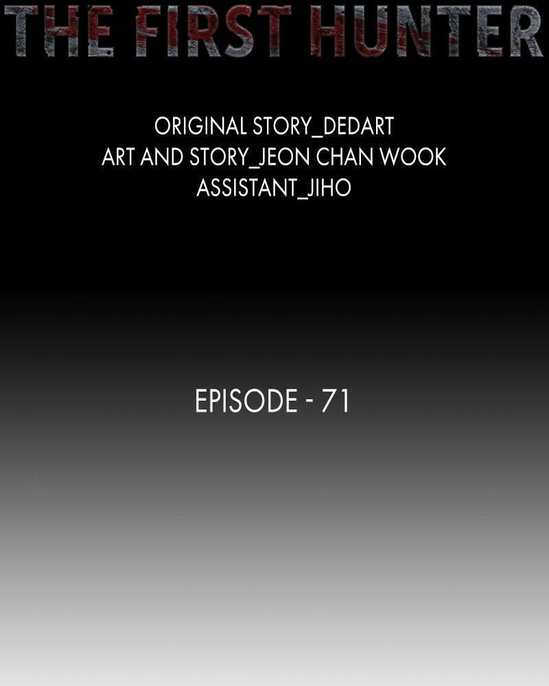 Read The First Hunter chapter 71 image 14 on Lezhin