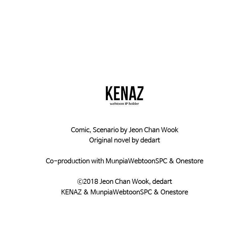 Read The First Hunter chapter 71 image 94 on Lezhin
