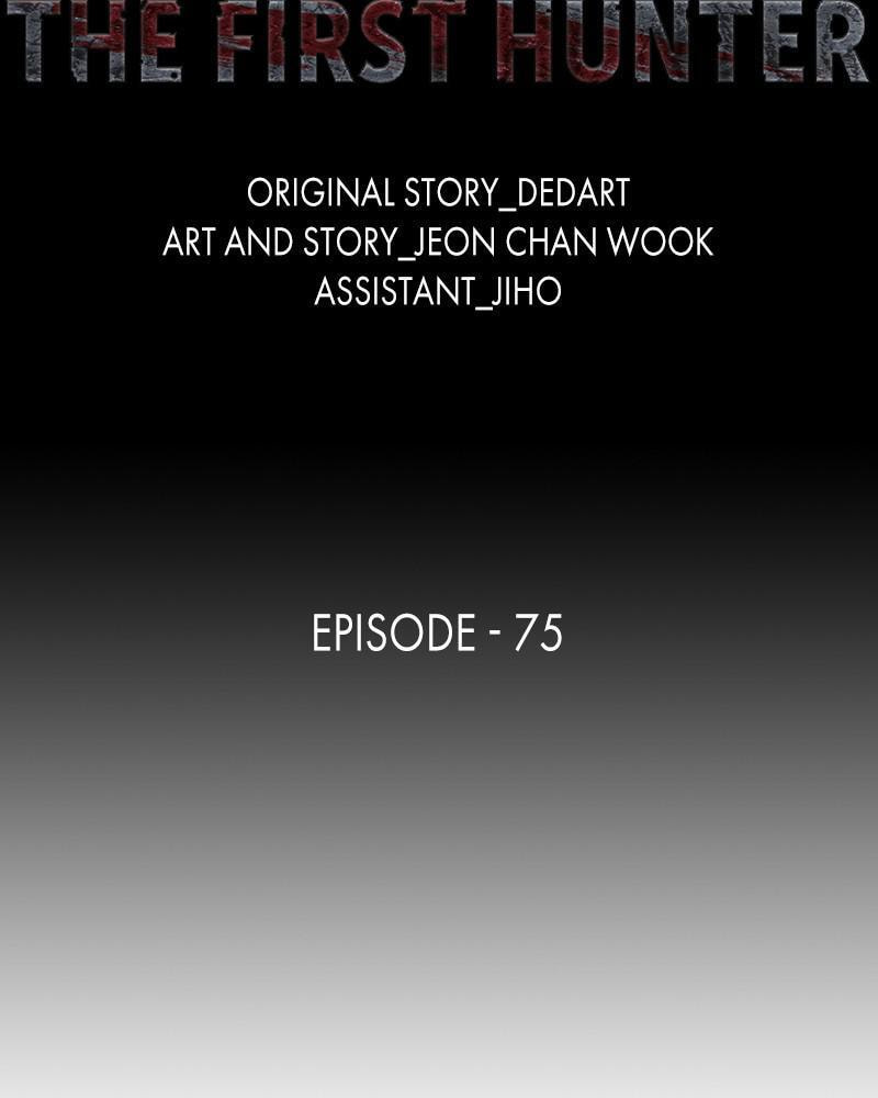 Read The First Hunter chapter 75 image 13 on Lezhin