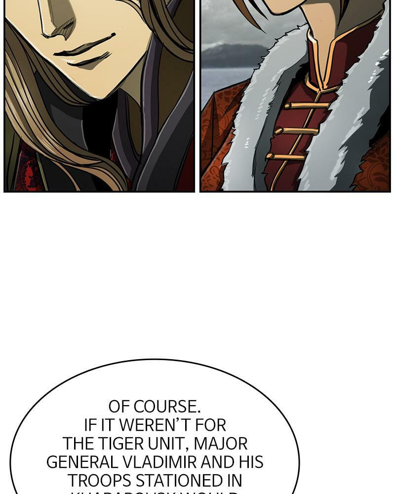 Read The First Hunter chapter 76 image 4 on Lezhin