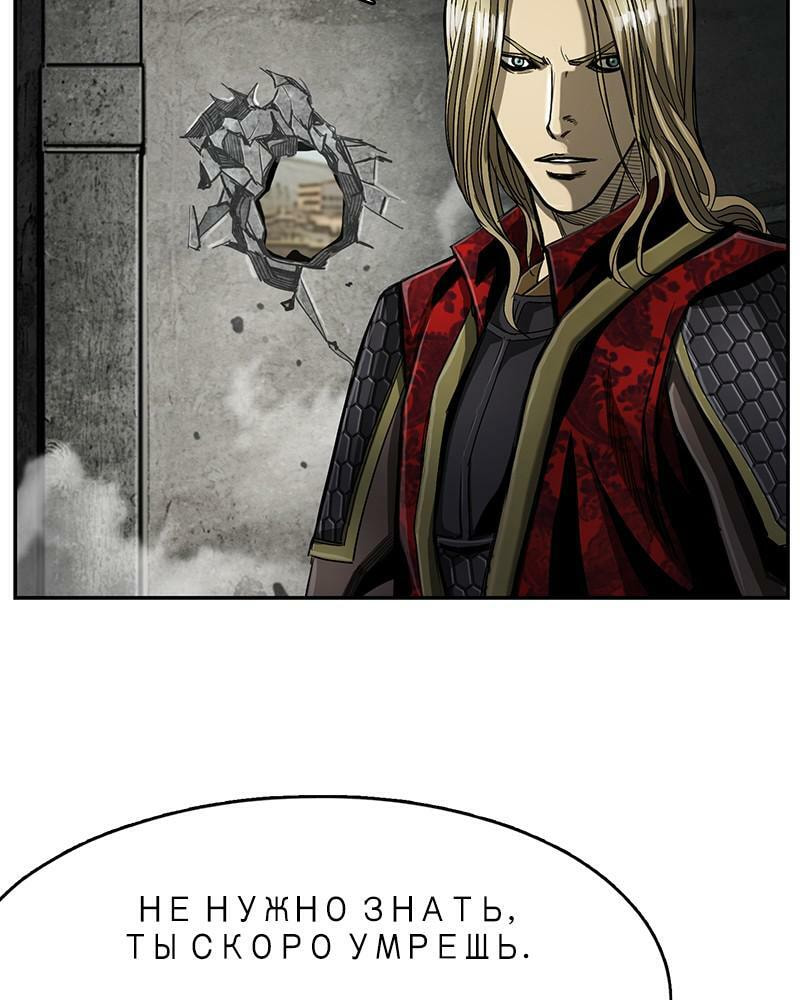 Read The First Hunter chapter 76 image 72 on Lezhin