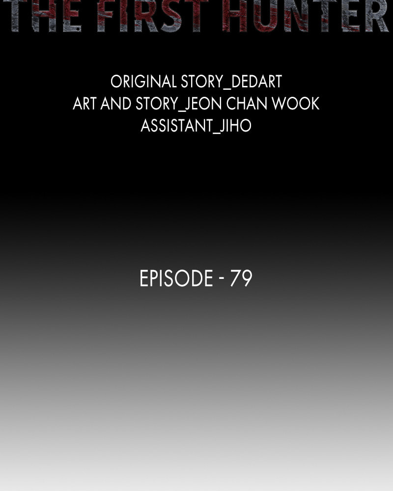 Read The First Hunter chapter 79 image 18 on Lezhin