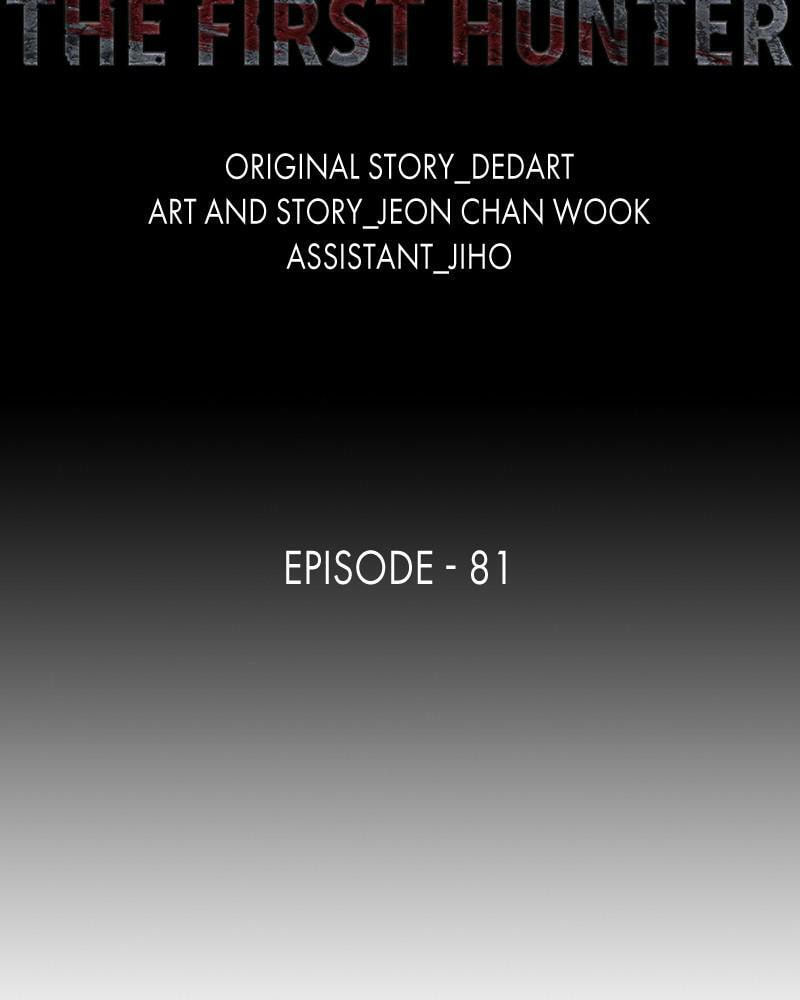 Read The First Hunter chapter 81 image 9 on Lezhin
