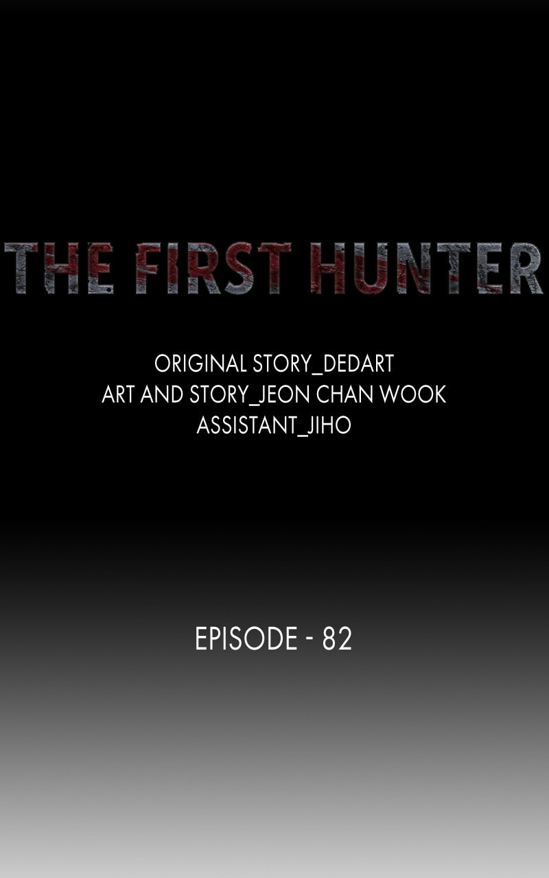 Read The First Hunter chapter 82 image 14 on Lezhin