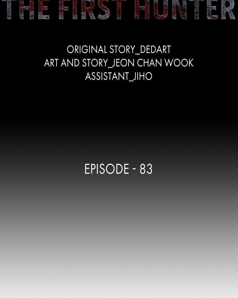 Read The First Hunter chapter 83 image 17 on Lezhin