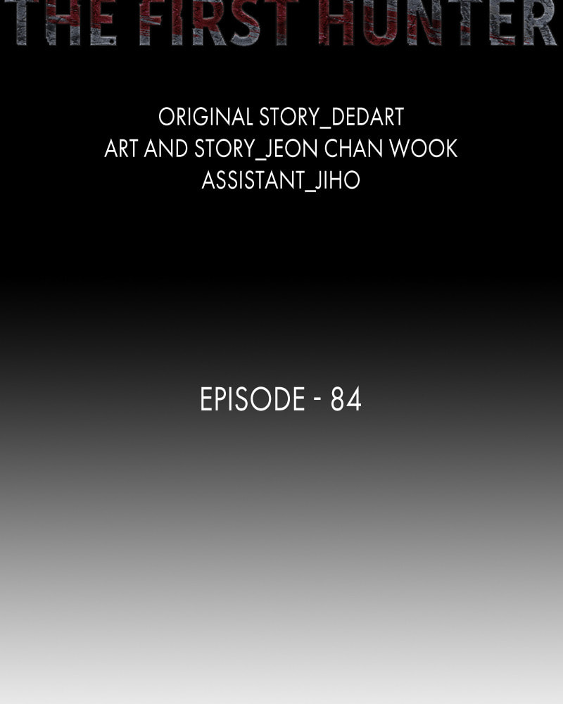 Read The First Hunter chapter 84 image 18 on Lezhin