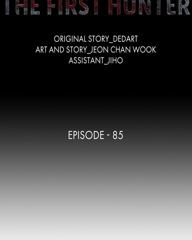 Read The First Hunter chapter 85 image 17 on Lezhin