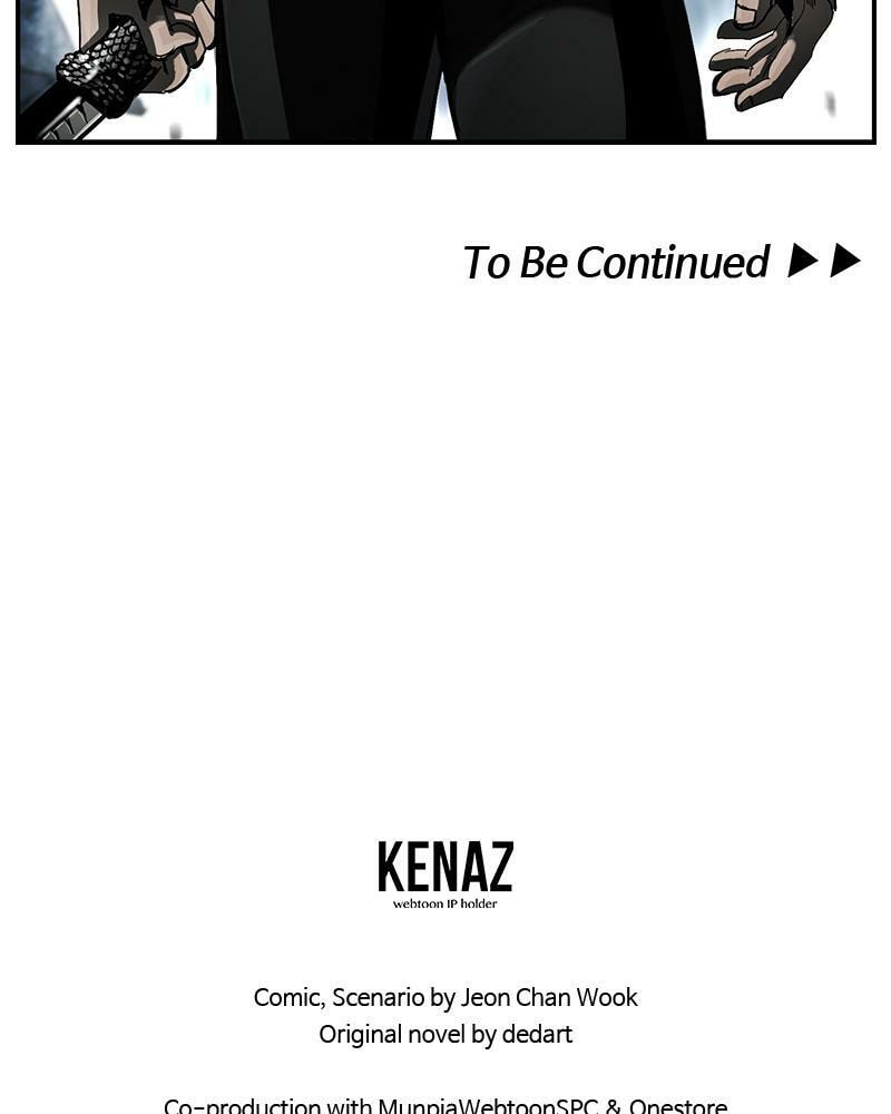 Read The First Hunter chapter 85 image 98 on Lezhin