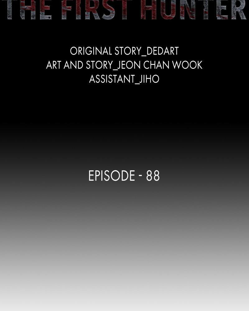 Read The First Hunter chapter 88 image 32 on Lezhin