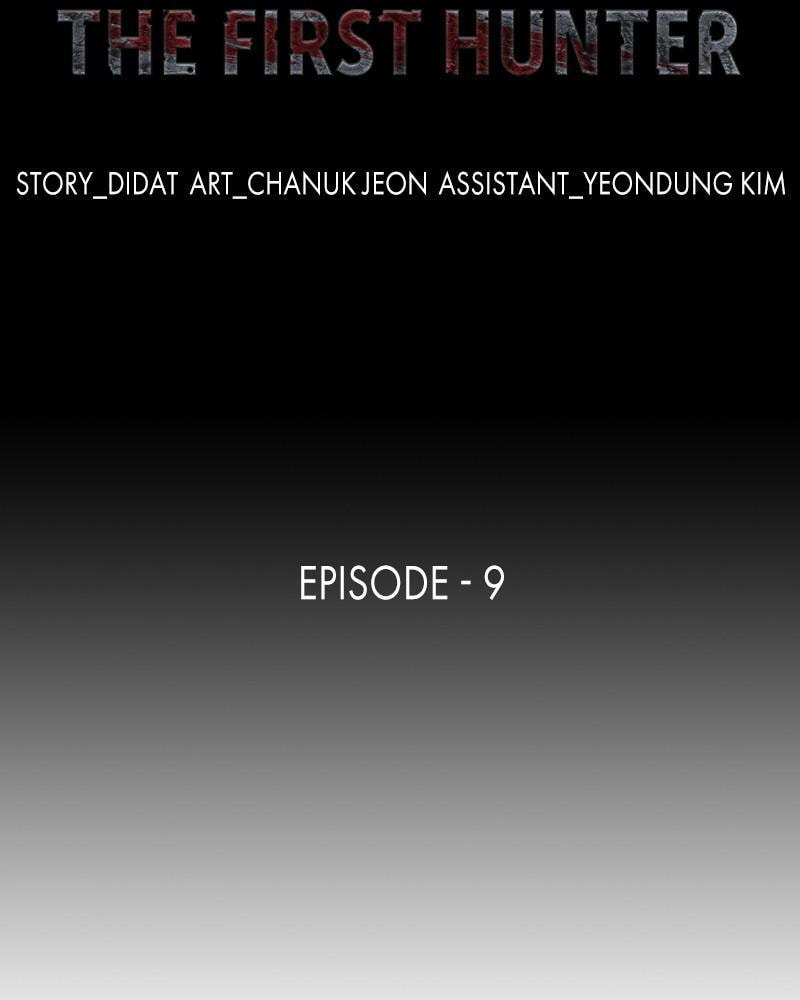 Read The First Hunter chapter 9 image 16 on Lezhin