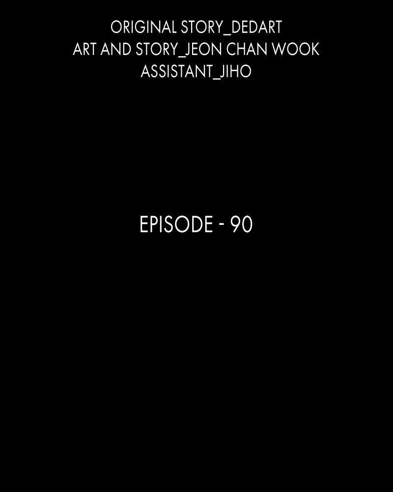 Read The First Hunter chapter 90 image 1 on Lezhin