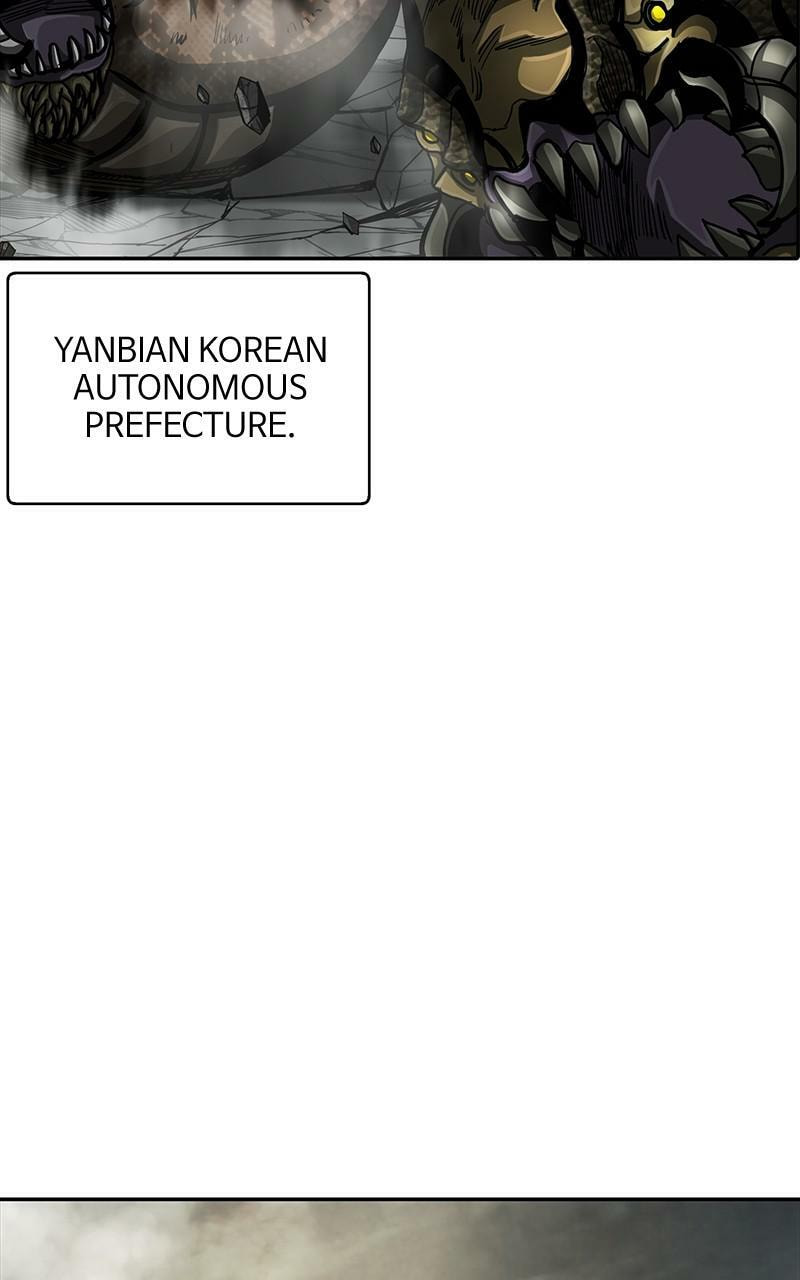 Read The First Hunter chapter 91 image 23 on Lezhin