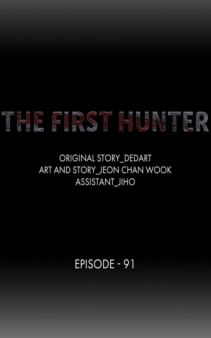 Read The First Hunter chapter 91 image 25 on Lezhin