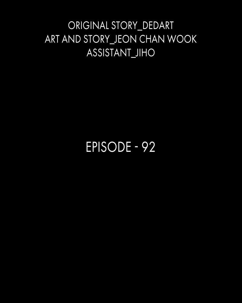 Read The First Hunter chapter 92 image 1 on Lezhin