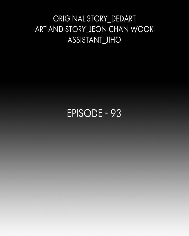 Read The First Hunter chapter 93 image 1 on Lezhin