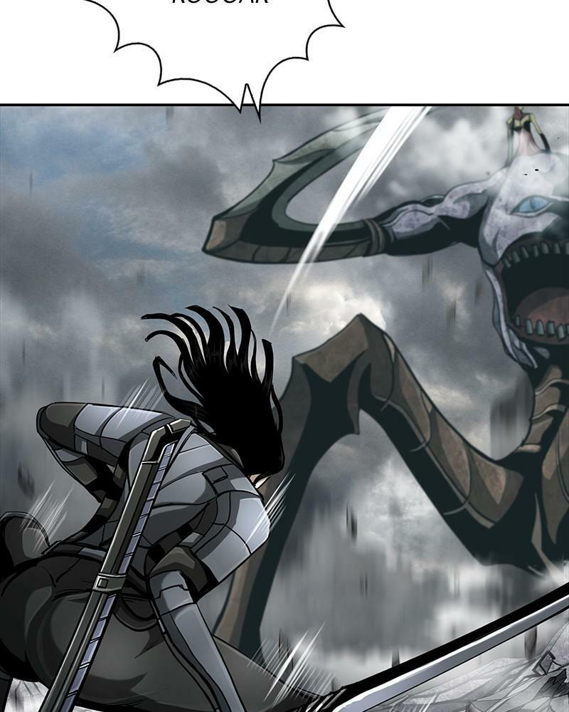 Read The First Hunter chapter 93 image 26 on Lezhin