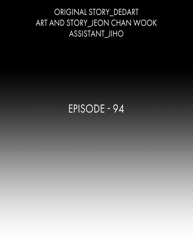 Read The First Hunter chapter 94 image 17 on Lezhin