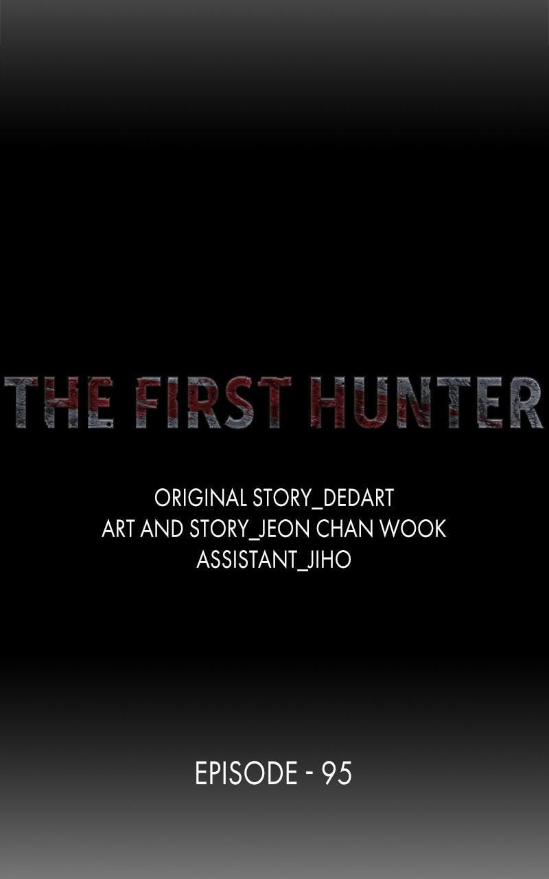 Read The First Hunter chapter 95 image 24 on Lezhin