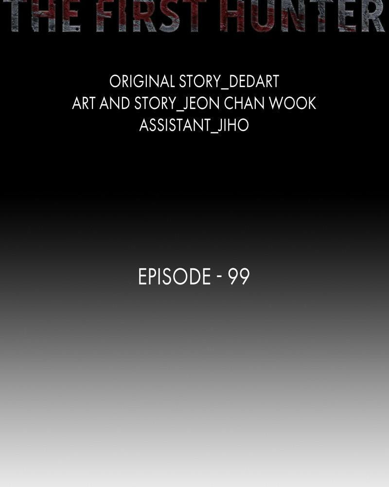 Read The First Hunter chapter 99 image 17 on Lezhin