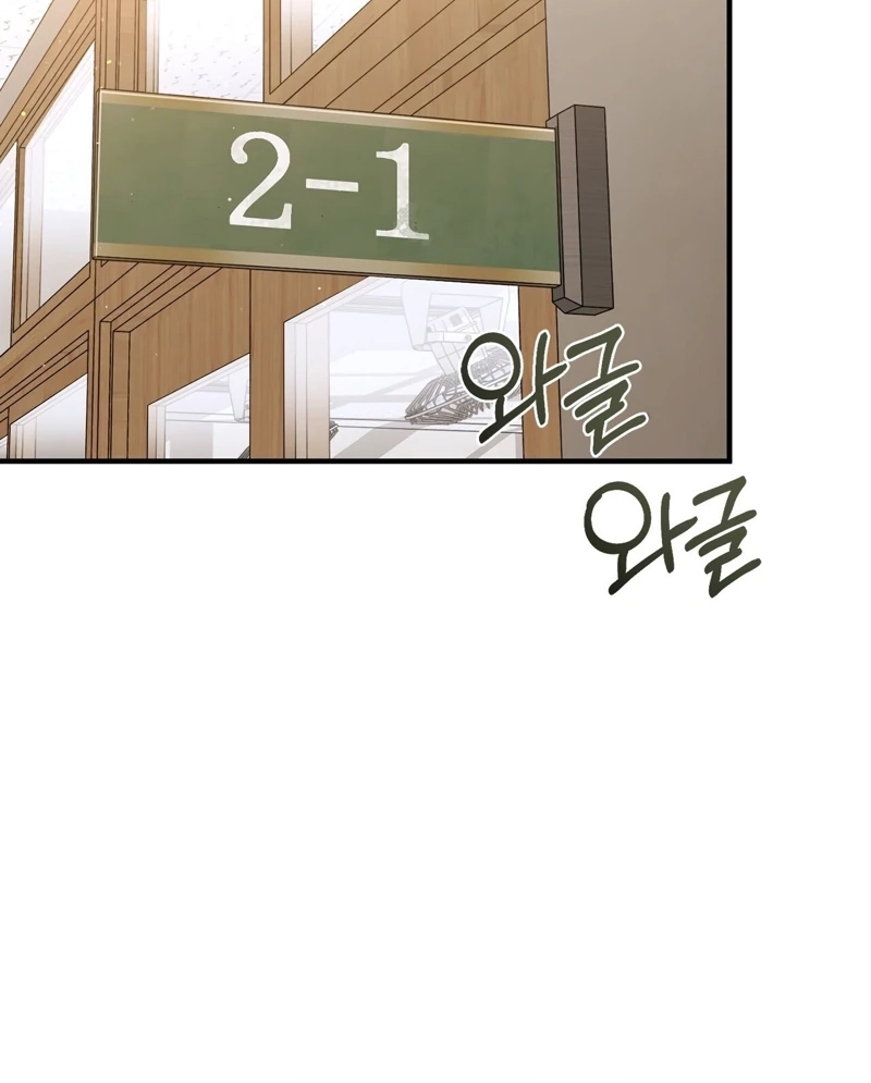 Read The First Season chapter 1 image 107 on Lezhin