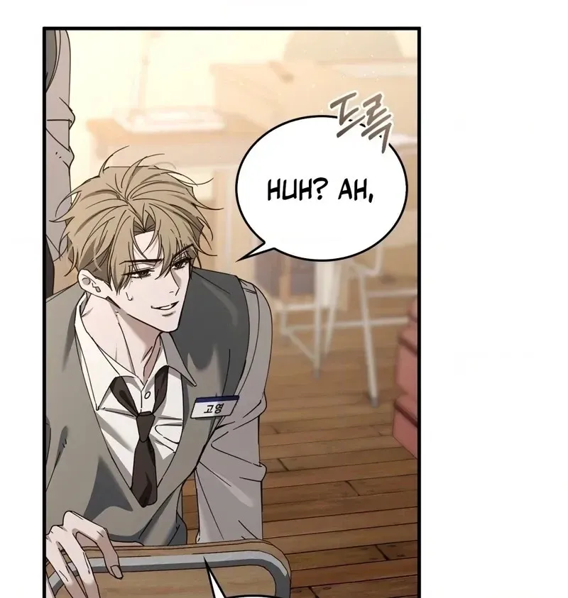 Read The First Season chapter 1 image 119 on Lezhin